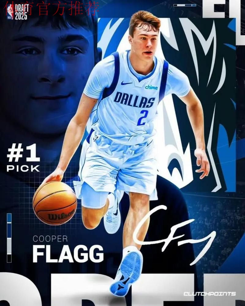 连胜中！独行侠官方晒弗拉格等人的登机照：马上就回来