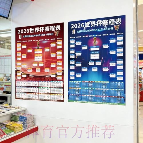 如何安全找到2026世界杯投注最新地址? 如何安全找到2026世界杯投注最新地址?